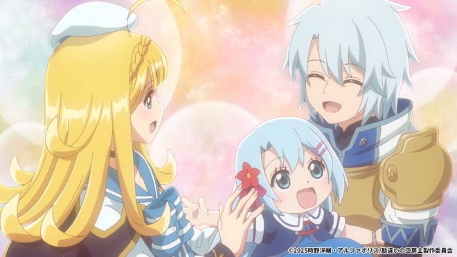 The Unaware Atelier Master